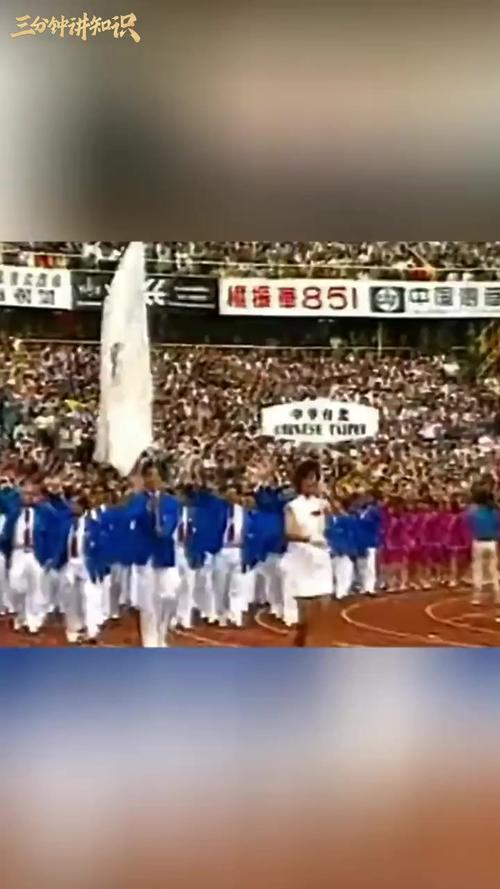 1990年北京亚运会是哪一年举行？带你重温那段激情岁月