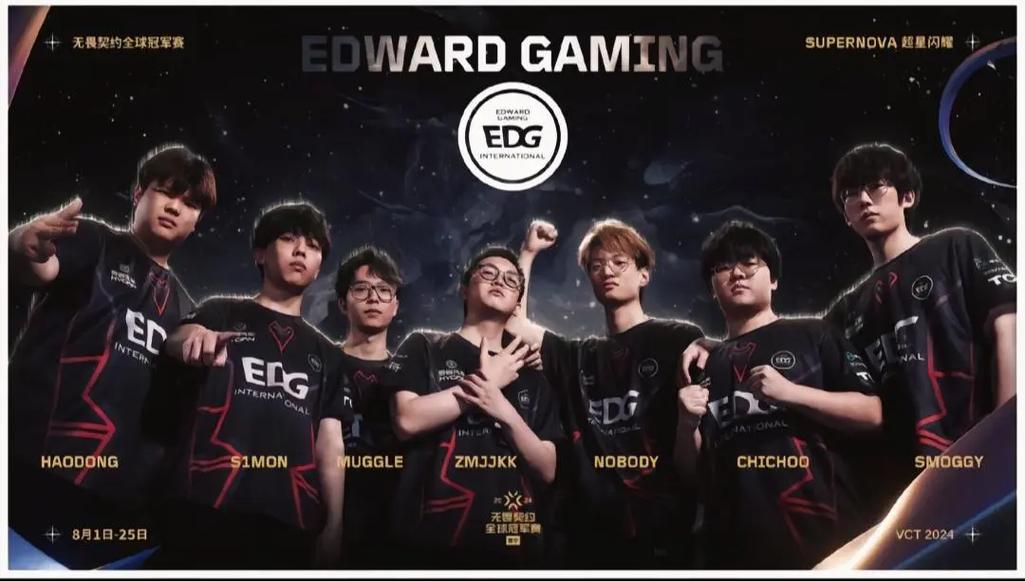 EDG是全华班吗？一文看懂EDG战队成员构成