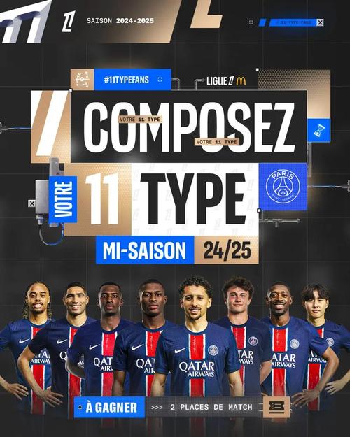 法甲是每年举办一次吗？深度解析法甲联赛周期