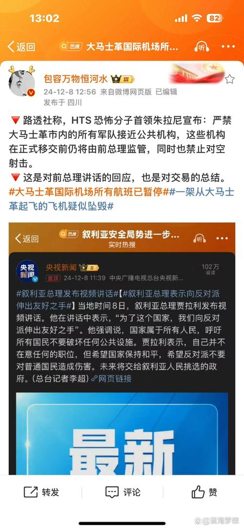 萨德问题最新情况：已经解决了吗？对中国有何影响？