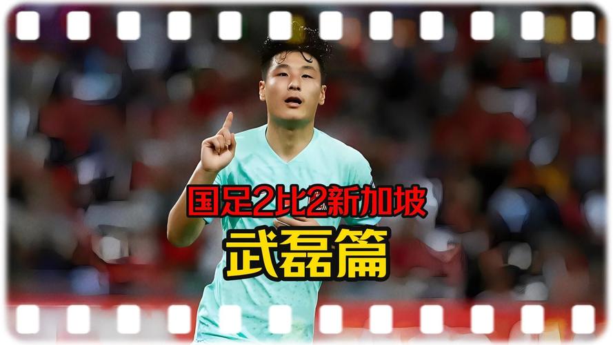 惨败后央视怒评国足：给脸不要！反思刻不容缓
