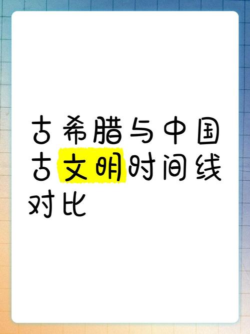 西方国家中，希腊为什么对中国这么友好？