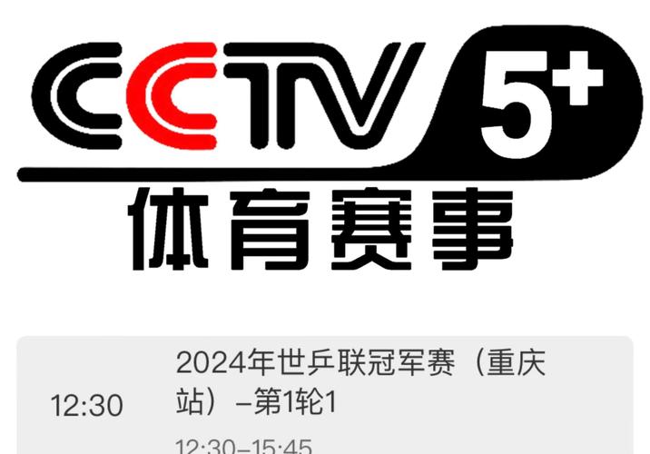 劲爆体育频道号是多少？快速找到劲爆体育
