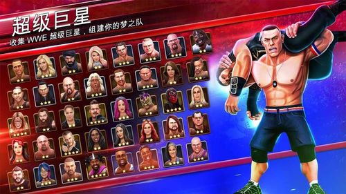 如何免费观看WWE？简单方法大公开