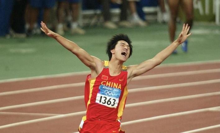 刘翔夺冠是哪一年？雅典奥运会刘翔110米栏夺冠震惊世界！