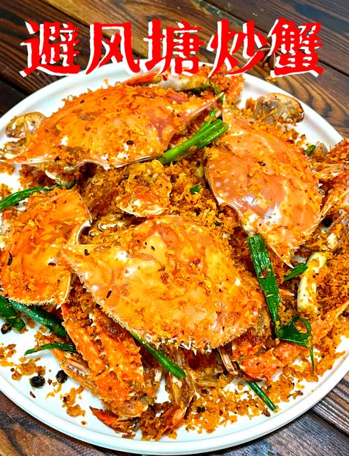 最正宗的避风塘料制作秘诀，味道鲜香浓郁