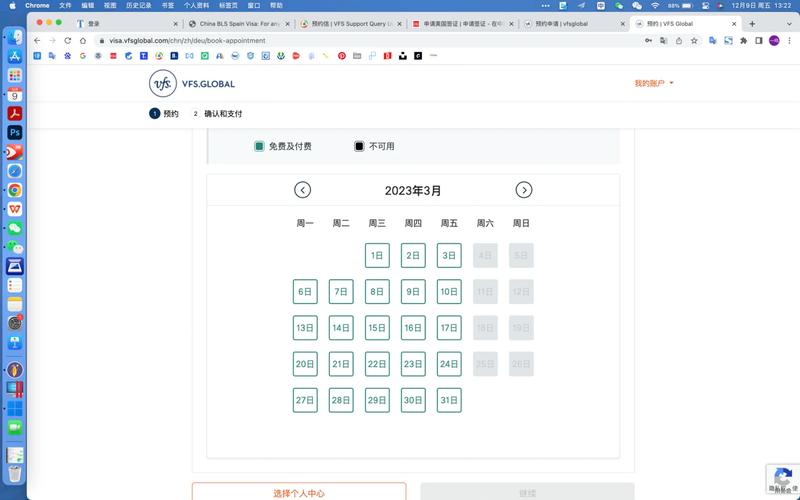 德国时间现在是几点？方便快捷的德国时间查询