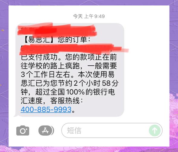 如何网上缴学费？简单步骤教你轻松完成！