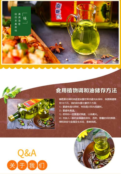 想知道贝蒂斯橄榄油怎么吃？教你几招简单又健康的吃法
