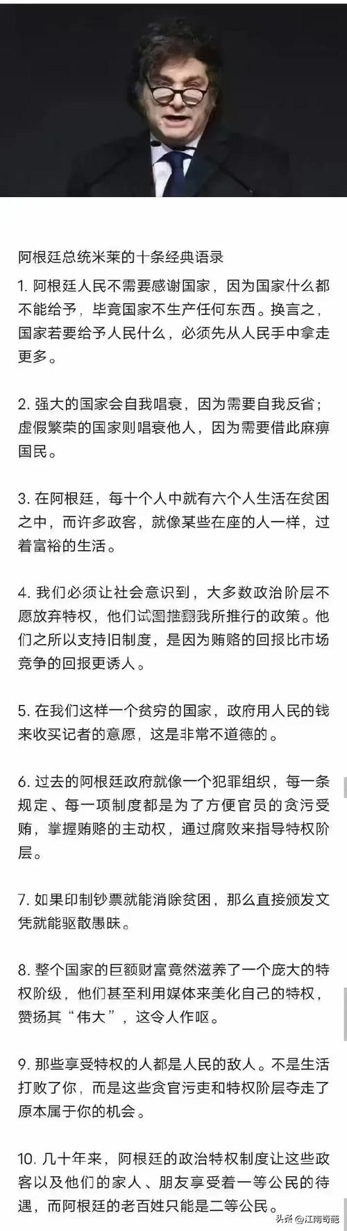 想知道阿根廷说啥语言？简单了解阿根廷的语言和文化背景