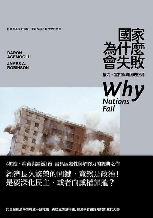 加泰罗尼亚独立运动：成功了吗？对西班牙的影响