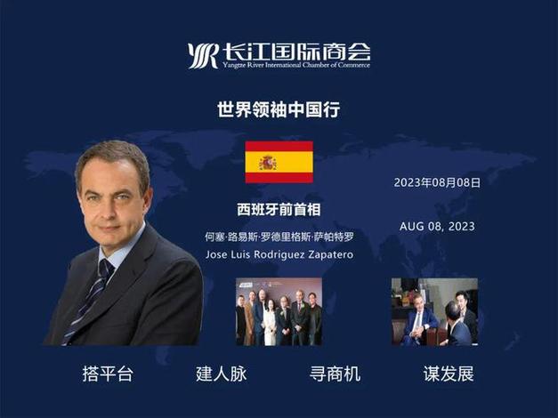 西班牙国王：虚位元首还是幕后操纵者？权力真相大揭秘