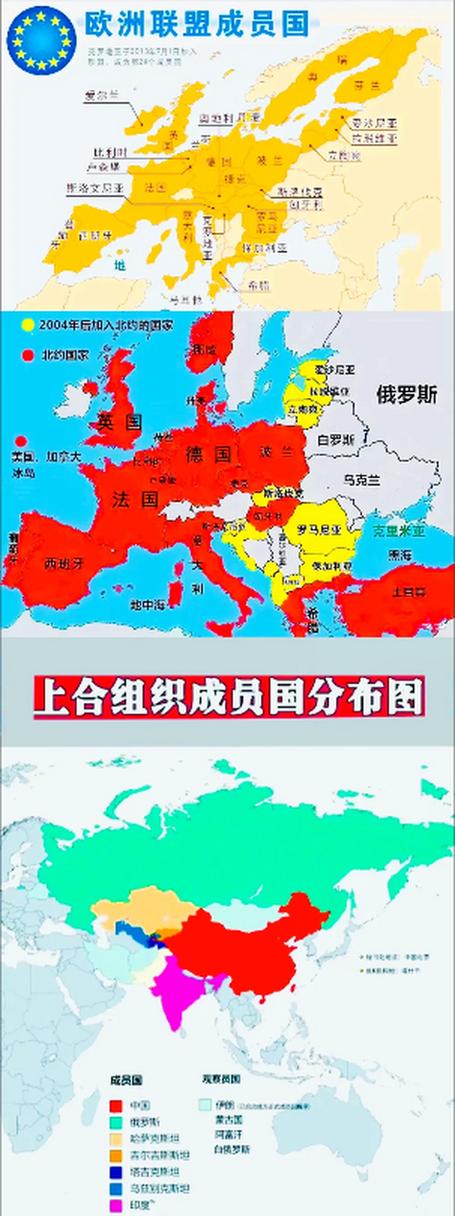 北约都有哪些国家？欧洲、北美成员国一览