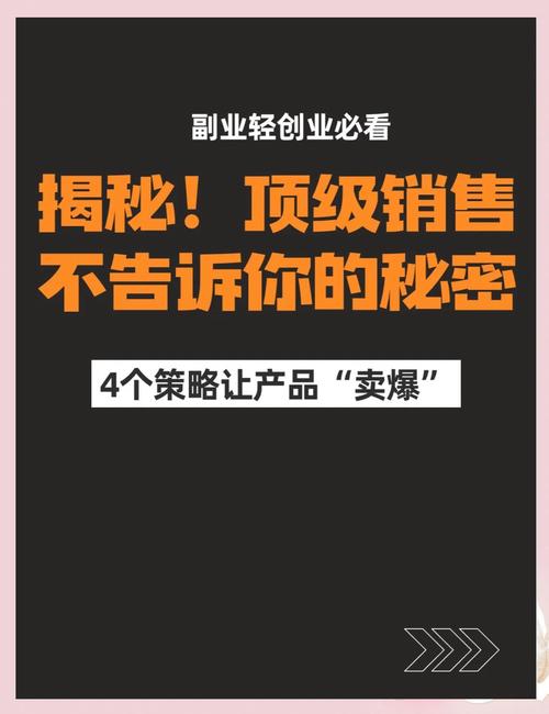 揭秘超级体育：到底是不是正品销售？
