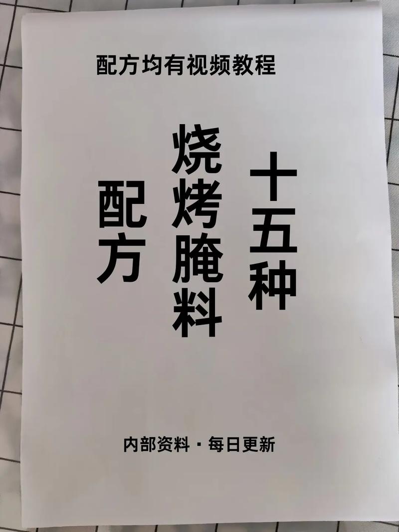 奥尔良腌料怎么用？新手也能轻松做出美味烤肉