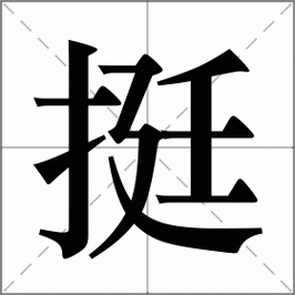 轻松搞定奥楚蔑洛夫的读音，附带详细解释