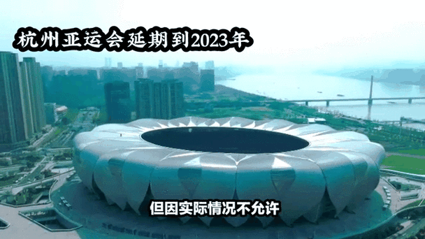 杭州亚运会放假安排：最新消息及官方辟谣汇总