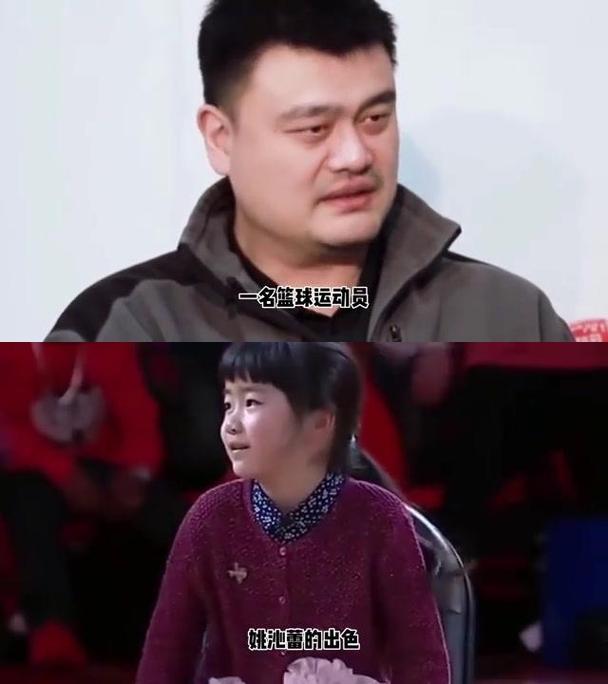 姚沁蕾11岁多高？姚明女儿身高惊人近1米8