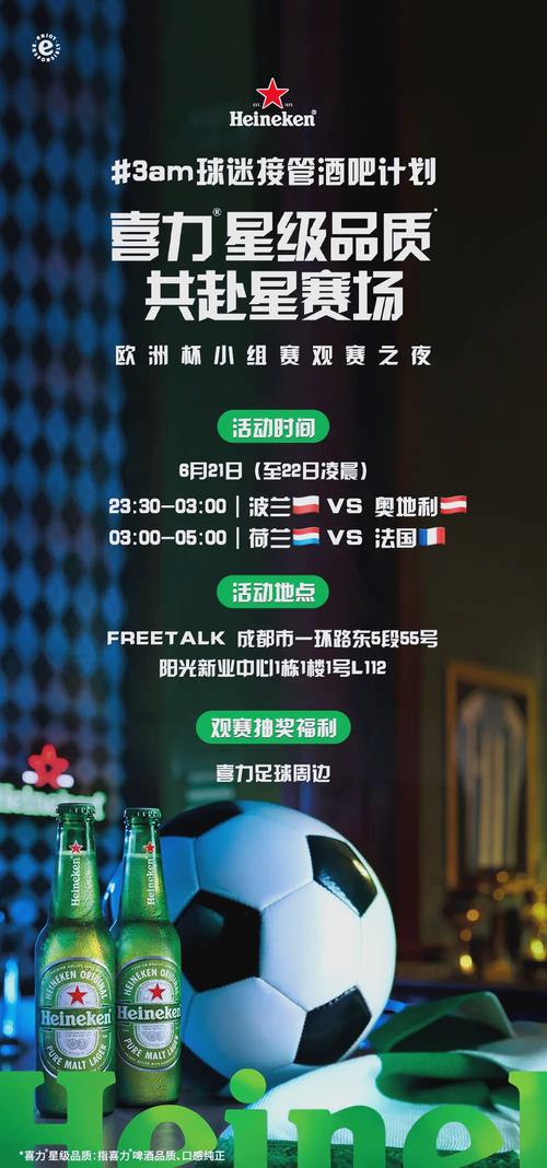世界杯买球在哪里买？正规渠道买球彩票攻略！