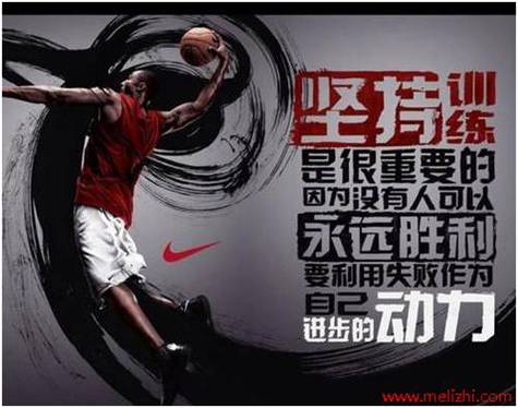 曼巴精神是什么意思？篮球之外的励志人生哲学