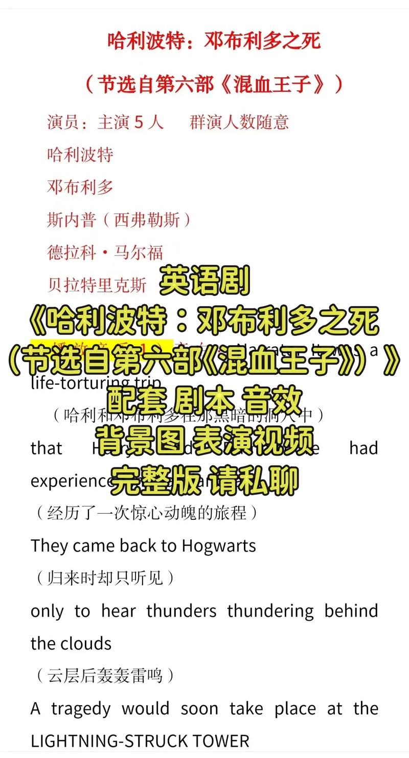 哈利波特：伏地魔变丑的真正原因是什么？
