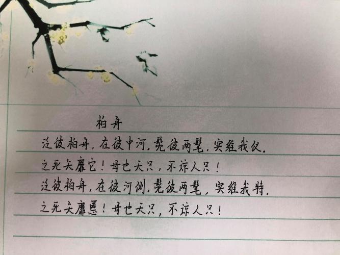 意难平是什么意思？从古诗词到网络流行语的演变