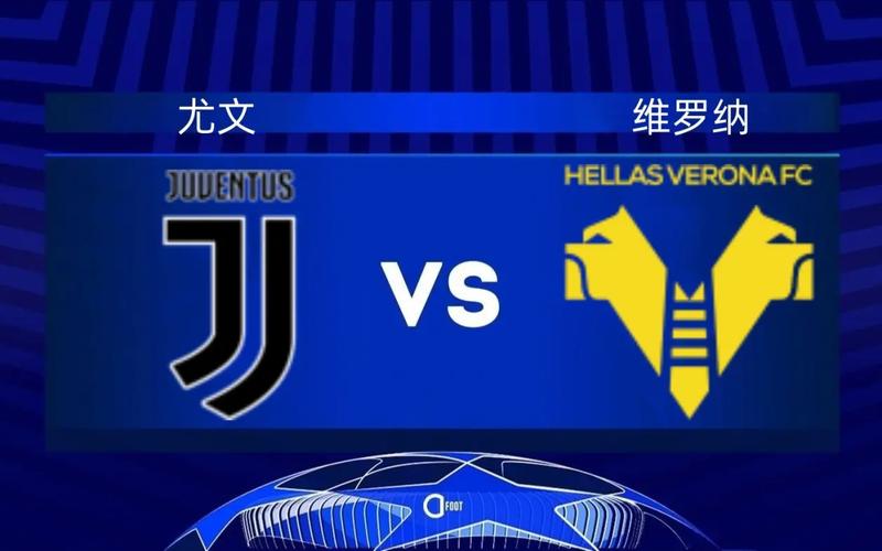 尤文图斯主场在哪个城市？都灵安联球场深度解读