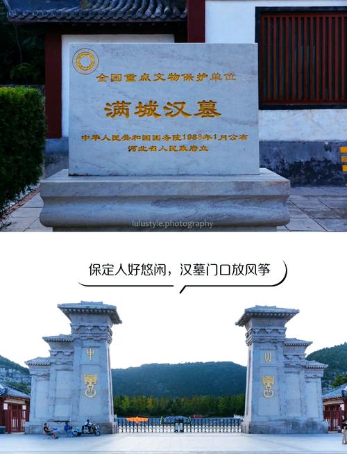 保定满城汉墓墓主人是谁？探秘刘胜窦绾的千年古墓