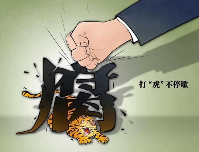 苟局长的靠山是谁？揭秘体育系统反腐背后的权力网络