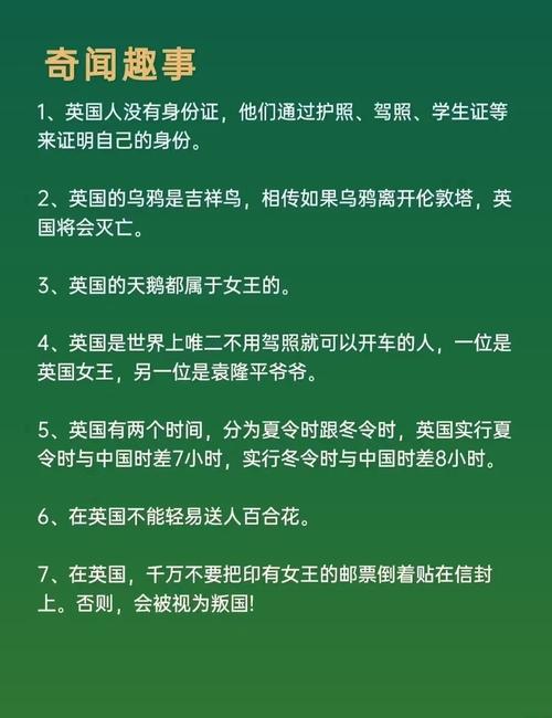 英联邦究竟是什么？一文读懂这个国际组织的来龙去脉