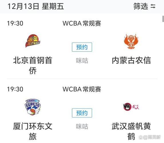 想看CBA比赛直播？央视体育、咪咕视频等平台都有！