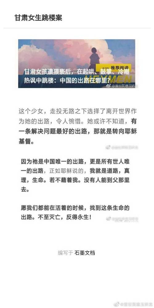 深入探讨：门萨中国不被承认的原因及影响