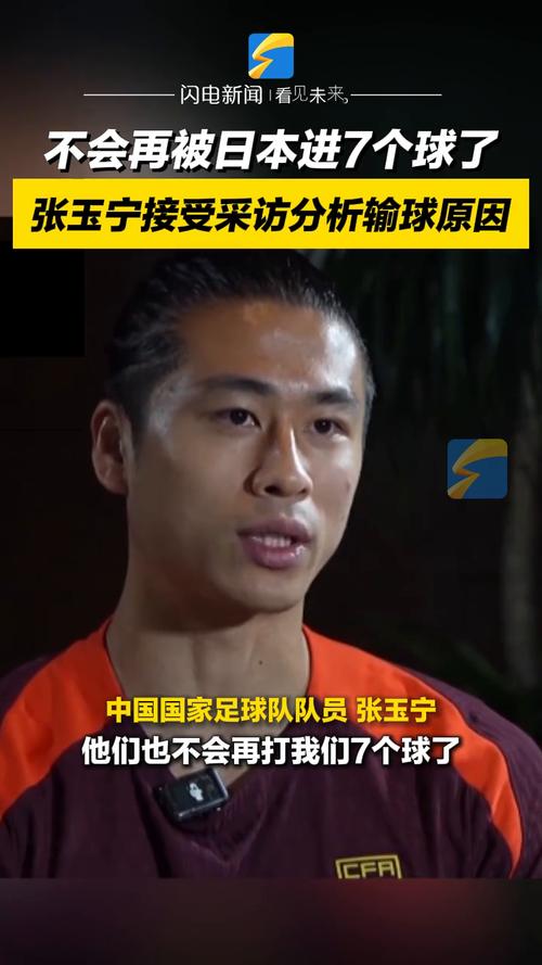你知道吗？足球圈竟然有两个张玉宁！