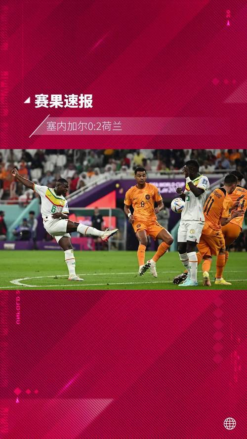 疑问解答：足球比赛加时赛算不算全场？