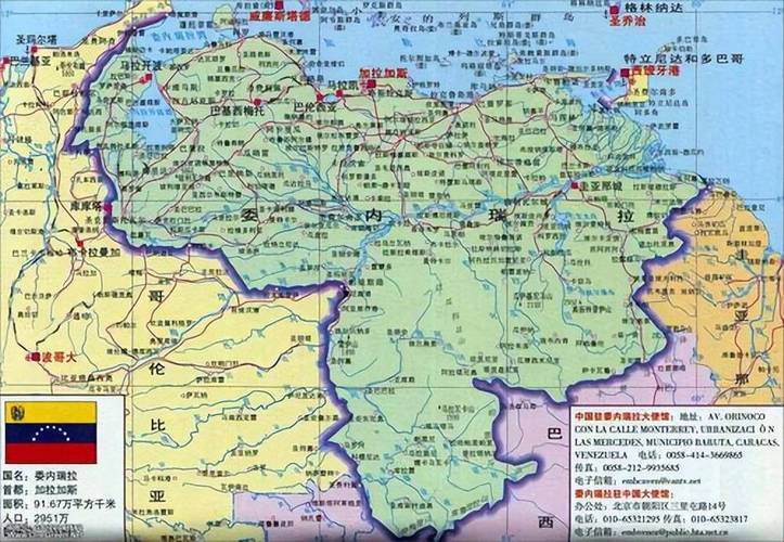 委内瑞拉是哪个洲的国家？详细解读委内瑞拉地理