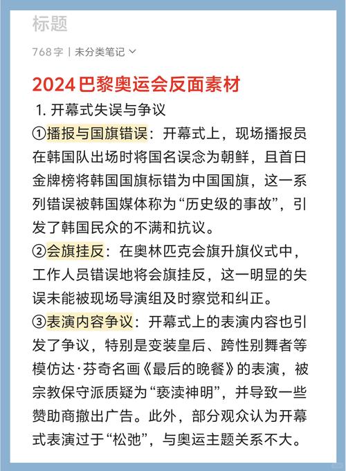东京奥运会取消风险有多大？专家解读