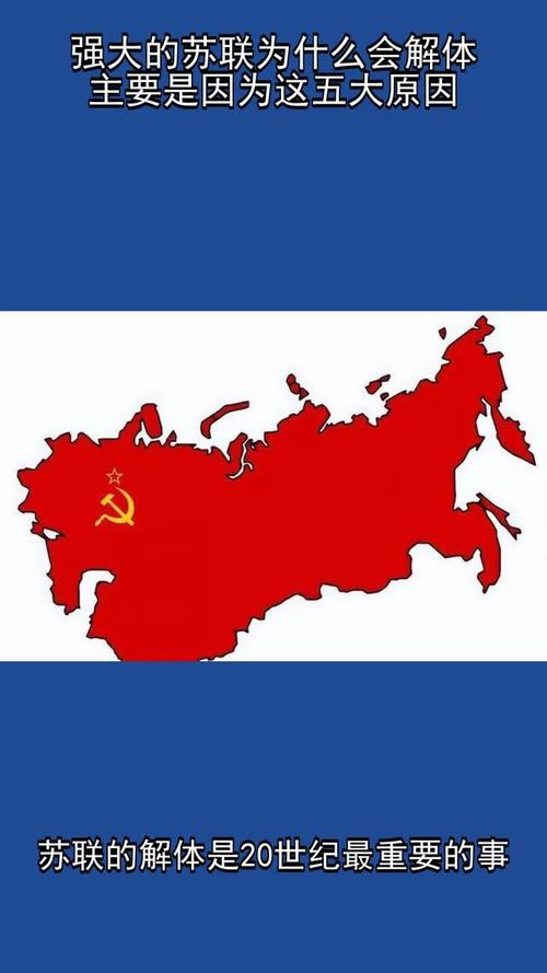 冷战结束的标志：苏联解体成15个国家，你了解多少？