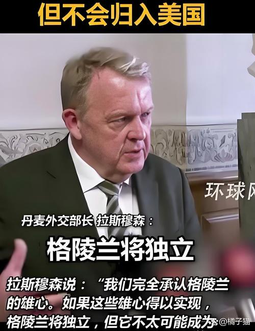 法国和丹麦是什么关系？带你了解丹麦的独立性