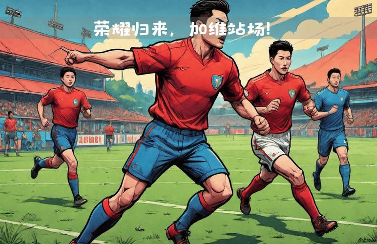 俄罗斯禁赛时间及原因详解，何时才能重返赛场？