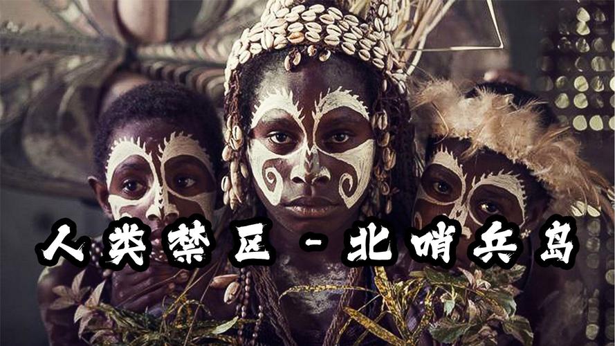 关岛土著居民是哪个人种？他们的历史和文化背景