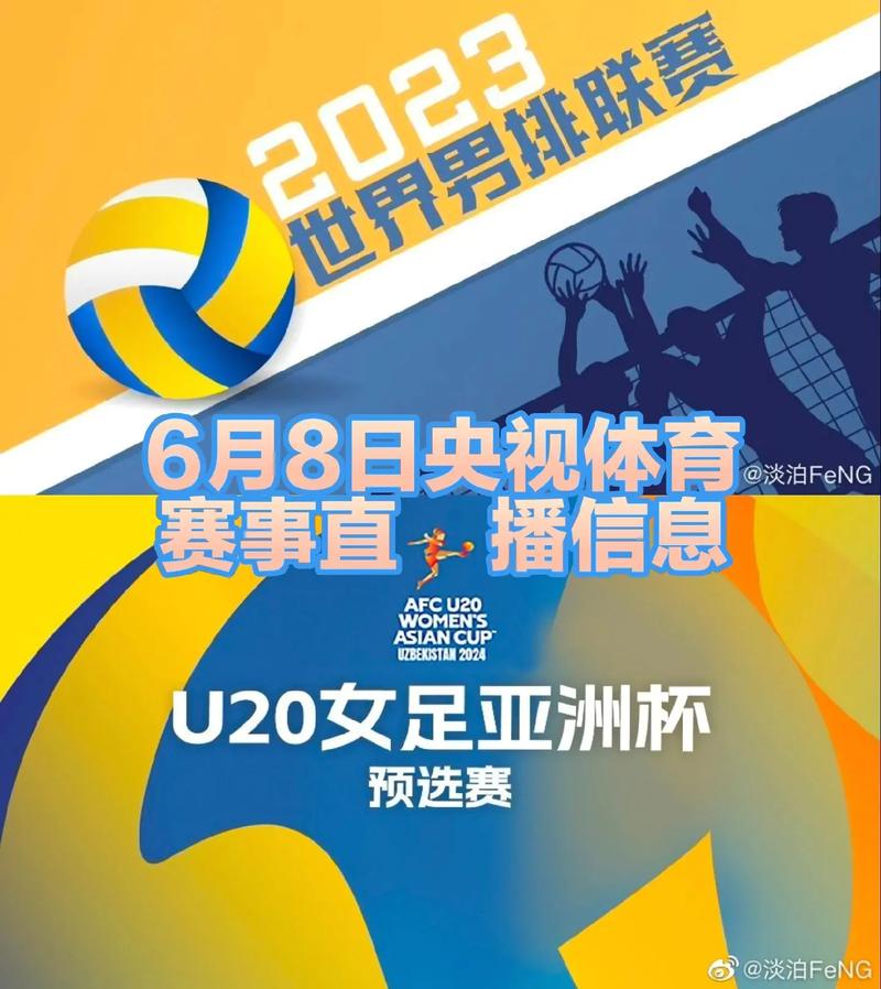 哪里可以收看奥运赛事直播？电视、网络、手机都能看！