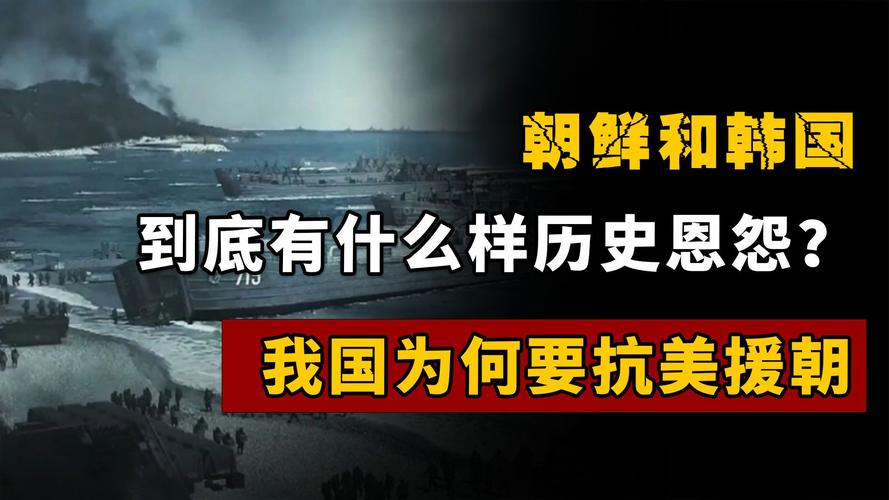 朝鲜与中国渐行渐远？揭秘中朝关系复杂的历史与现状