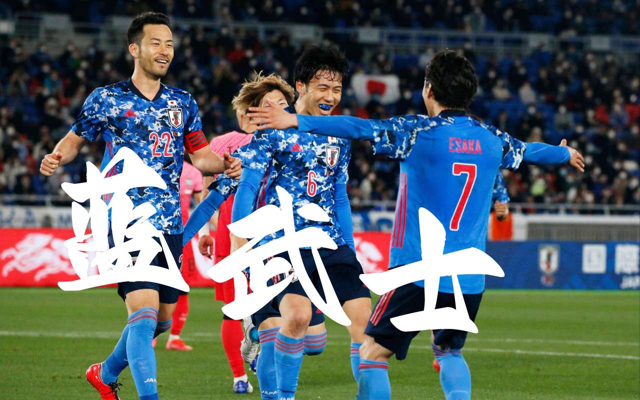川岛永嗣足球水平怎么样？日本门神实力深度解析