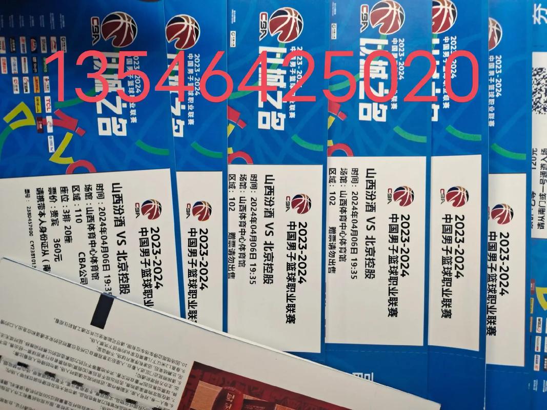 想看CBA比赛？门票购买指南及靠谱平台推荐