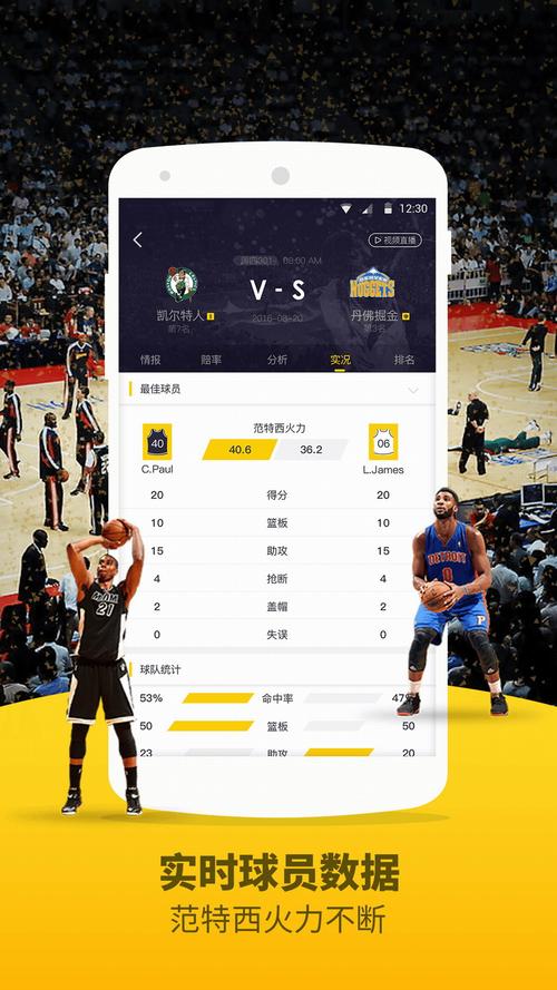 想看NBA比赛？告诉你都在哪些地方直播