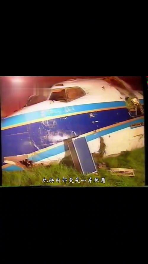 中国空难有多少次？回顾历史，展望未来航空安全