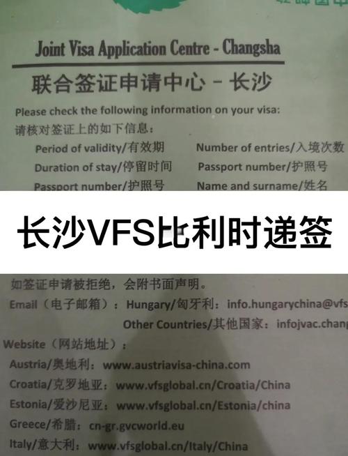 比利时签证好办吗？材料准备及注意事项全解