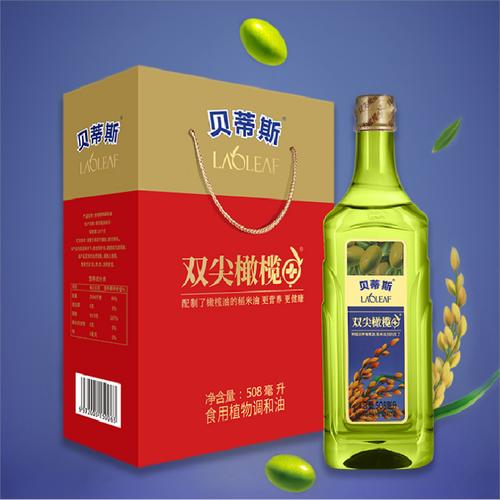 贝蒂斯橄榄油质量如何？口感纯正，营养健康，老人小孩都适用。