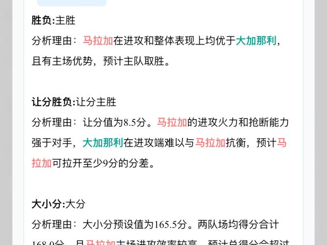 西甲联赛总共打几轮比赛？带你了解西甲赛制规则！