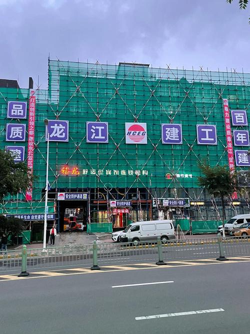 建业集团是不是国企？官方回应及真相揭秘
